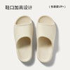 朴西海星凉拖鞋男女家居室内简约款家用浴室防滑eva拖鞋情侣不臭脚 商品缩略图1