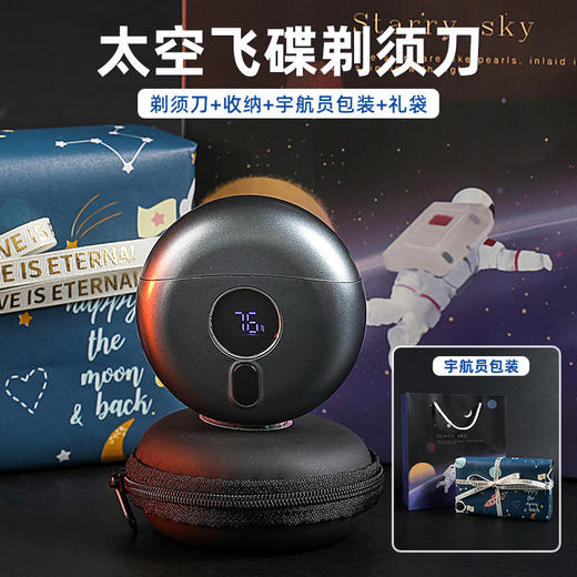 【父亲节好礼！科技时尚，潮玩剃须】情人节礼物送男朋友高级感 老公创意剃须刀礼盒套装 男士实用伴手礼 父亲节情人节礼物-QQ 商品图5