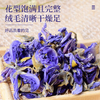 葛花解酒茶中药材野生葛根花葛藤花干泡水喝中草药官方旗舰店正品 商品缩略图2
