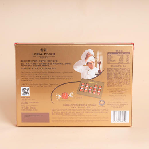 瑞士莲软心牛奶巧克力14粒礼盒 168g 商品图1