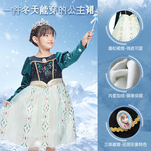 【官方正版】迪士尼女童爱莎公主裙冬新款加厚绒感安娜丝绒连衣裙宝宝洋气裙子4898 4897 4901 4902 商品图0