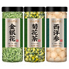 金银花菊花西洋参茶正品官方旗舰店中药材批发白胎菊干花野生特级 商品缩略图4