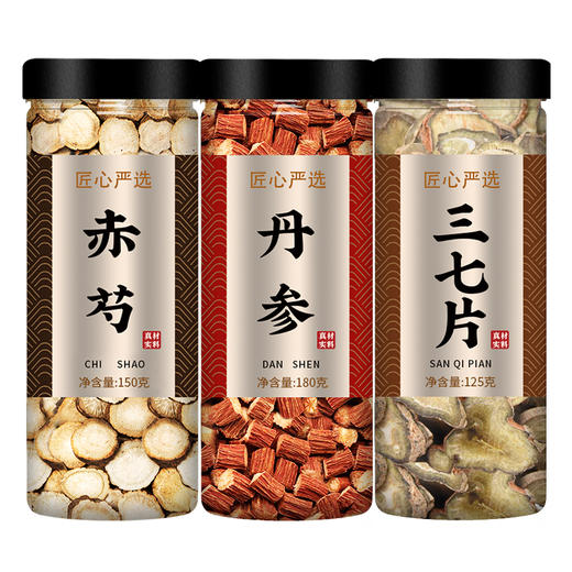 赤芍丹参三七中药材正品官方旗舰店野生特级片500g批发泡水喝药用 商品图4