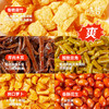 味哲螺蛳粉柳州正宗螺蛳粉原味水煮型315g*8袋整箱熊猫版方便速食 商品缩略图5