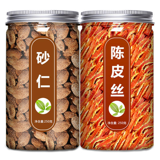 砂仁陈皮饮中药材正品旗舰店茶药用果阳春毛春沙仁橘皮香料的功效 商品图4