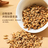 茯苓炒麦芽茶包中药材正品官方旗舰店伏苓和大加干货500g特级泡水 商品缩略图2