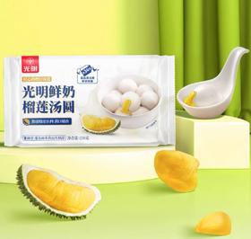 光明鲜奶榴莲汤圆（230g）