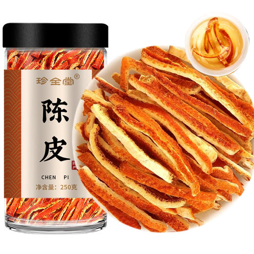 陈皮新会官方旗舰店中药材正宗晒干的广橙皮丝橘皮橘子皮泡茶泡水 商品图4