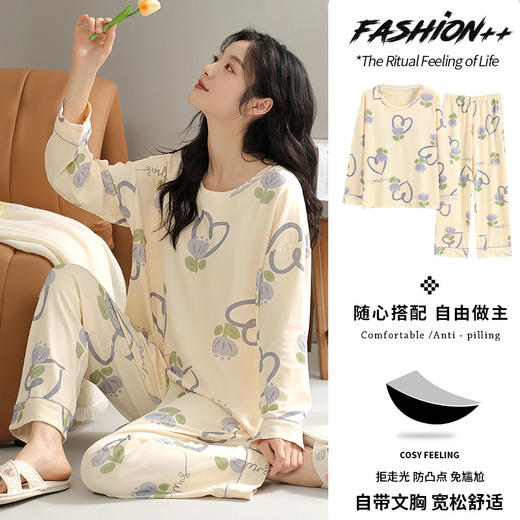 春秋【自带胸垫睡衣】女款套头套装 长袖长裤 休闲可外穿免穿文胸家居服  商品图6