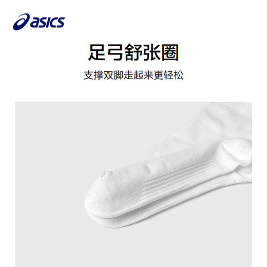ASICS/亚瑟士童装2025春夏季男女童精梳棉抗菌运动袜子舒适运动袜 商品图2