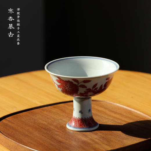 寒香慕古釉里红山茶花高足杯 商品图4