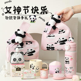 【女神节快乐！针织包伴手礼！】38女神节伴手礼 高级感送女生 公司员工福利礼品 实用三八妇女节礼物-QQ