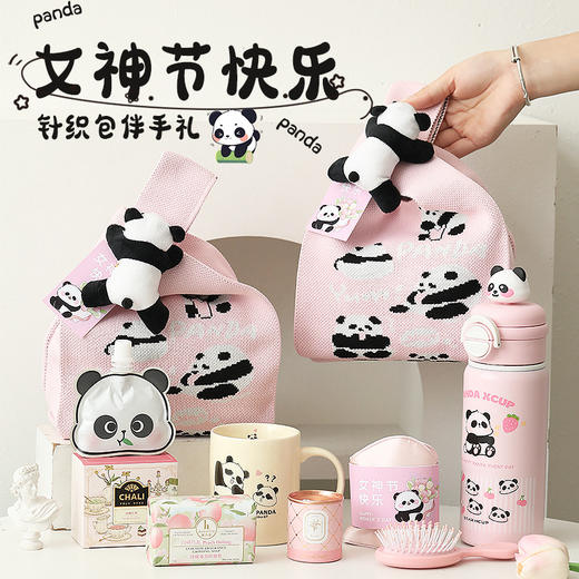 【女神节快乐！针织包伴手礼！】38女神节伴手礼 高级感送女生 公司员工福利礼品 实用三八妇女节礼物-QQ 商品图0
