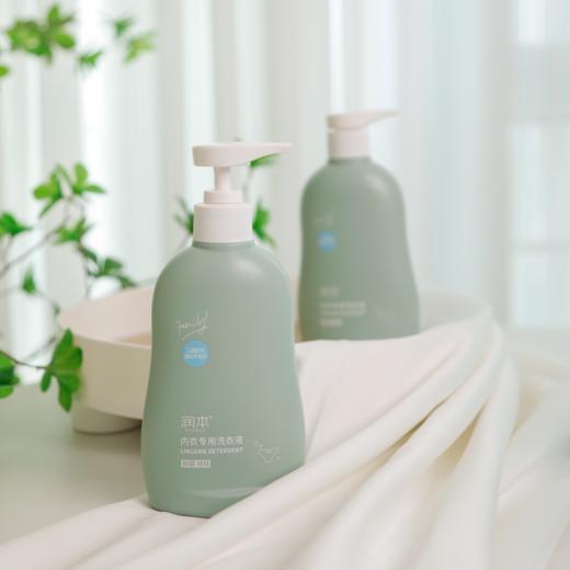 【99.9%⁧抑菌】儿童配方，‌孕妇、‫婴儿、⁢学生党必囤去姨妈渍、⁧尿黄渍真的绝！⁢升级500ml量贩装一泵解决👙清洁难题两大瓶【润本内衣专用洗衣液】 商品图2