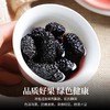 新疆桑葚干黑桑椹子官方旗舰店特级新鲜野生干果泡水泡茶中药500g 商品缩略图2