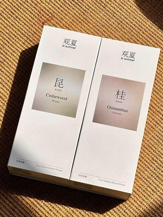 香薰。自己备注 味道 商品图2