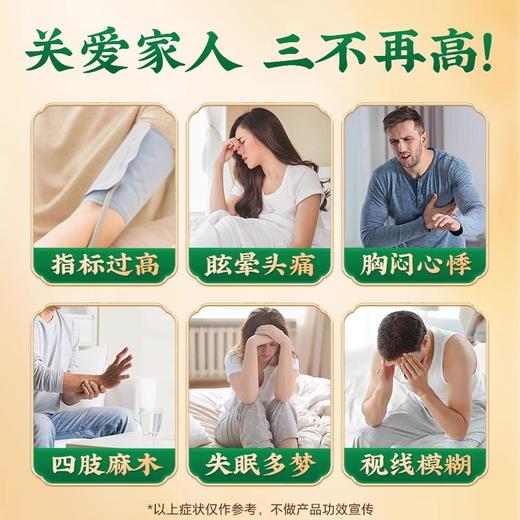 绞股蓝车前草野生干货官方旗舰店中药材新鲜和泡水喝的功效与作用 商品图3