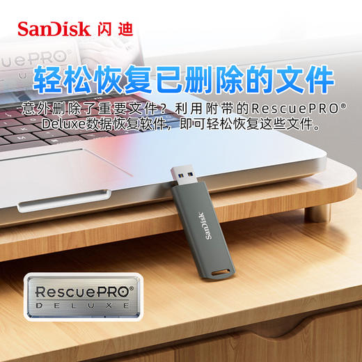 闪迪正品高速固态U盘512G大容量电脑加密商务官方旗舰店优盘 商品图4
