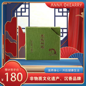 新品上市🎊沉香 《惠风和畅》 非遗产品