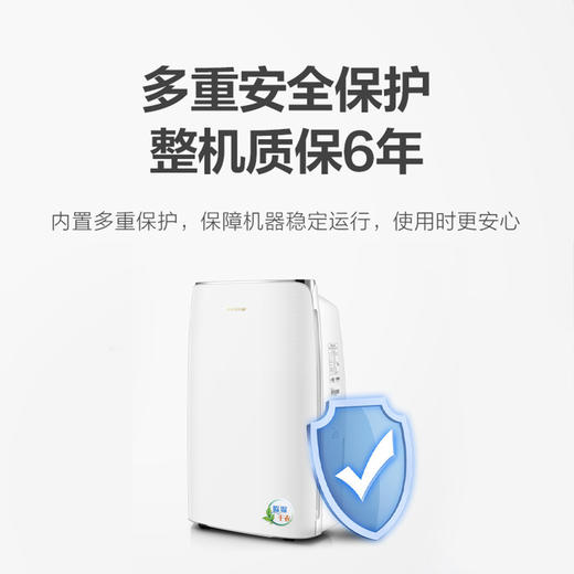 除湿机 DH40EFA1A 白色 商品图3