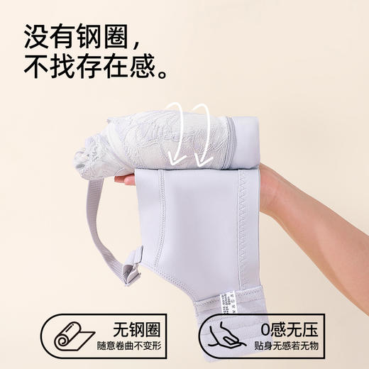 【强聚拢】熳洁儿 小胸聚拢中厚杯蕾丝蚕丝滑滑杯文胸25251512 商品图8