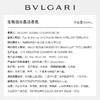 【航免仓】BVLGARI宝格丽白水晶香水65ml 商品缩略图2
