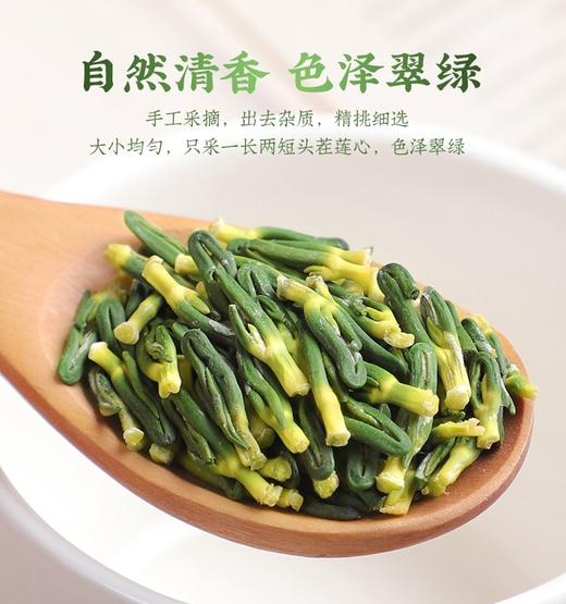 莲子心麦冬茶旗舰店2023年正品新货莲子芯连子干货特级中药材500g 商品图2