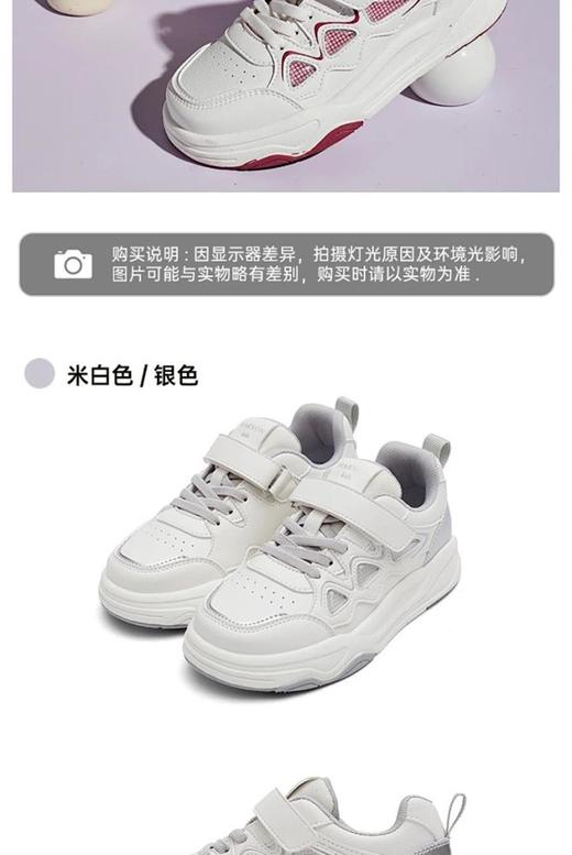 2楼哈森童鞋TS250516HARSON（新百购） 商品图3