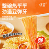 味哲螺蛳粉柳州正宗螺蛳粉原味水煮型315g*8袋整箱熊猫版方便速食 商品缩略图2