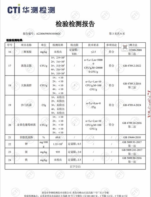 法国原罐进口荷兰乳牛全脂奶粉800克罐 商品图9