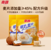南国食品 椰奶麦片560gX2袋 商品缩略图0