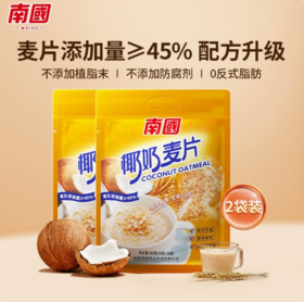 南国食品 椰奶麦片560gX2袋