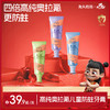 兔头妈妈&哪吒 联名 高纯奥拉氟儿童牙膏 商品缩略图0