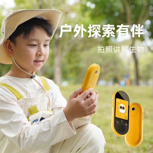 Luka卢卡AI学伴小黄机智能语音对话学习人工智能讲故事 商品图4