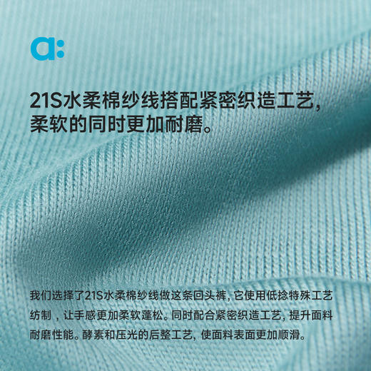 【春Vol.3】allblu幼岚【回头裤】儿童长裤男童女童25新款纯棉柔软休闲运动裤ZY 商品图3