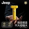 Jeep智能剃须刀J6 商品缩略图1