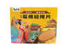 安康富硒葛根轻烤片225g 商品缩略图0