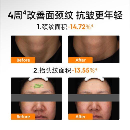 【贴骨pro面霜】绽媄娅 丰盈紧致淡纹面霜 50g 商品图2