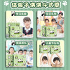 【开学季！熊猫文具大礼包】文具礼盒一年级学习套装女孩生日礼物儿童学习文具礼品套装。ry 商品缩略图3