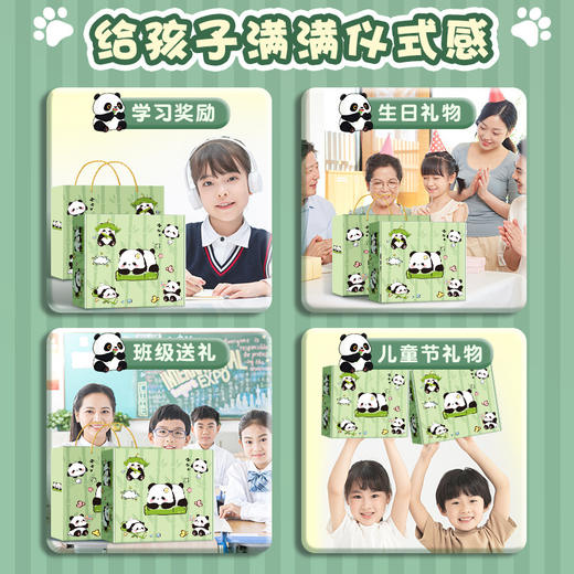 【开学季！熊猫文具大礼包】文具礼盒一年级学习套装女孩生日礼物儿童学习文具礼品套装。ry 商品图3