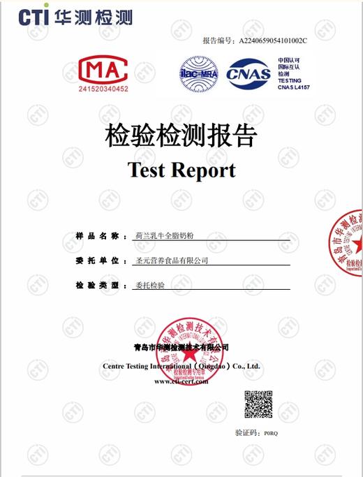 法国原罐进口荷兰乳牛全脂奶粉800克罐 商品图6