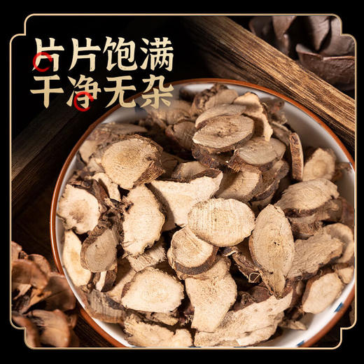 远志石菖蒲益智仁聪明汤野生新鲜泡水的功效作用中药材正品旗舰店 商品图3