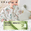 【宝宝安睡】嫚熙婴儿一体式睡袋牛油果纱罗宝宝四季儿童防踢被 商品缩略图3