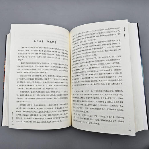 盛唐诡案组：异空的集结 商品图7