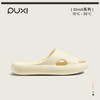 【居家凉拖】朴西新镜凉拖鞋男女室内居家新款夏季踩屎感浴室防滑eva拖鞋男士 商品缩略图1