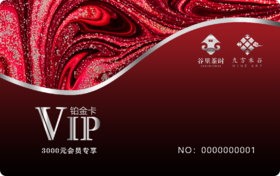 九方禾谷艺术馆x谷里茶时 尊享会员卡