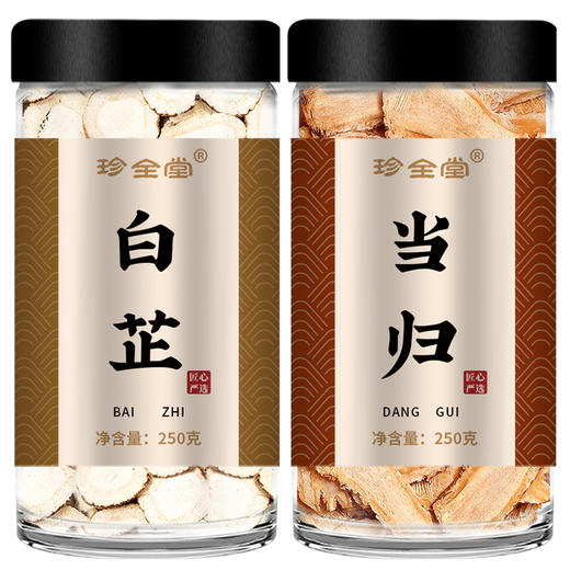 白芷当归片官方旗舰店中药材正品野生无硫整根干纯新鲜头粉500g克 商品图4