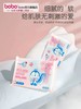 bobo呦口婴儿保湿面巾纸 40抽（樱花款） 商品缩略图0