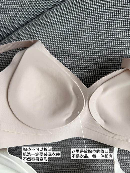S658-巨好穿自留！无痕收副乳隐形提拉文胸 商品图8