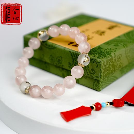 粉水晶三合手链 商品图1